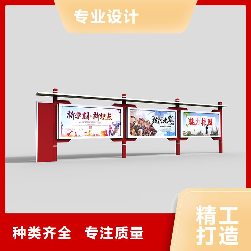 黨建宣傳欄產(chǎn)品就是好用