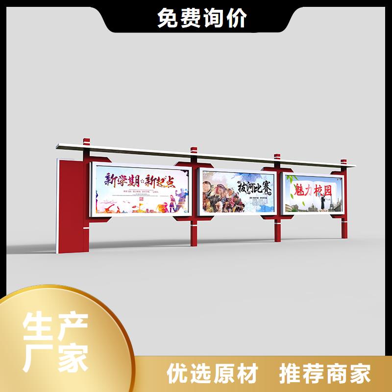 文化宣傳欄專業(yè)生產(chǎn)廠家