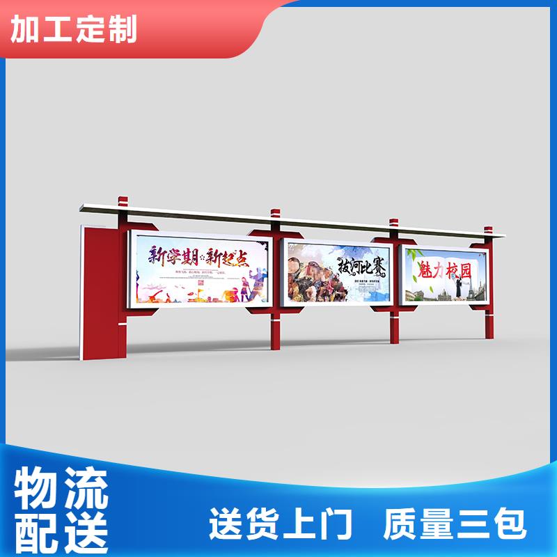 仿古宣傳欄-仿古宣傳欄品牌廠家