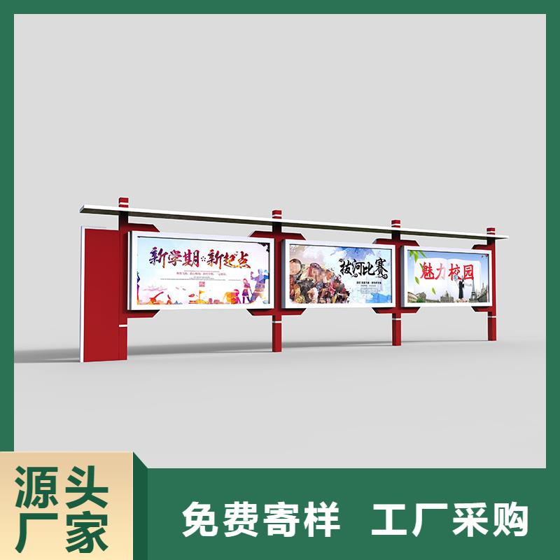 不銹鋼宣傳欄質量優