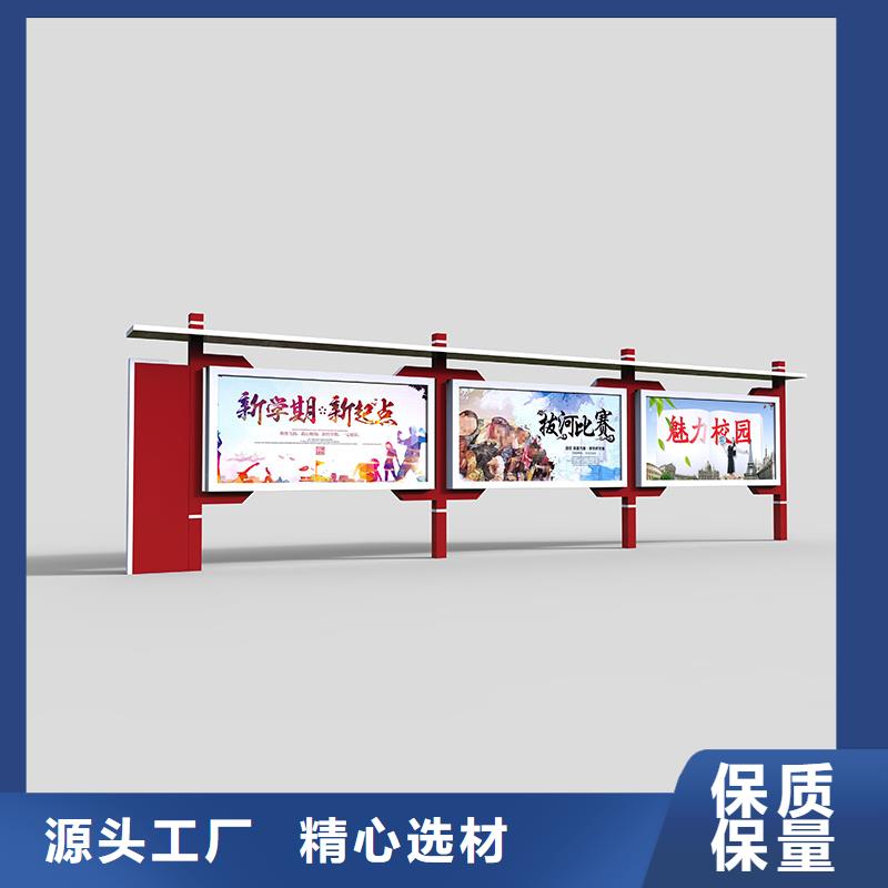優質文化閱報欄-文化閱報欄廠家