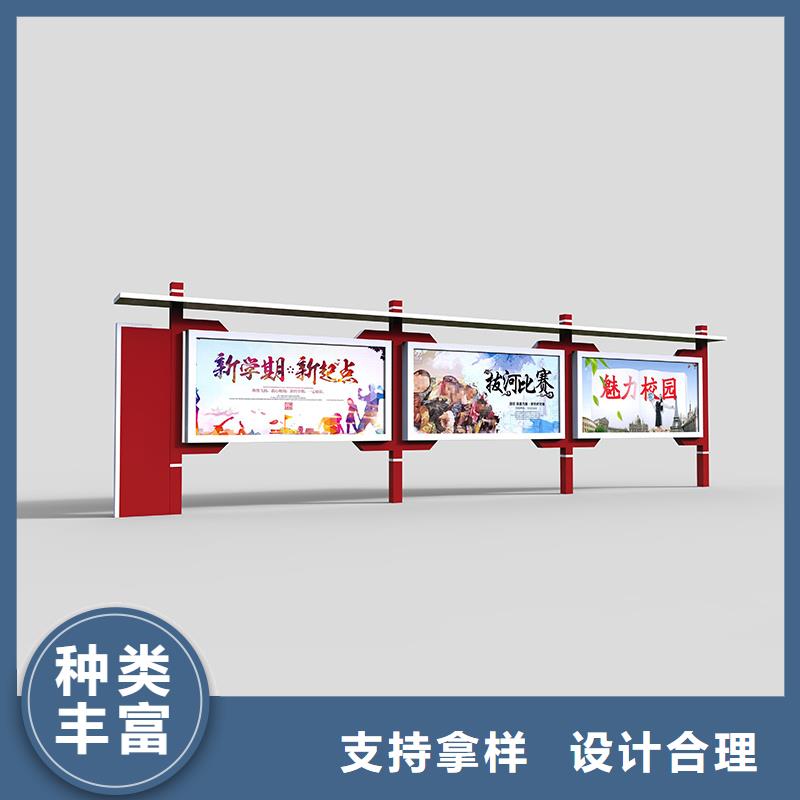 2025源頭廠家#教育閱報欄#專業定制