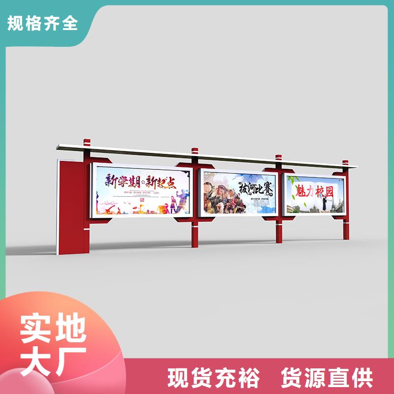 宣傳欄不銹鋼精神堡壘工廠直營