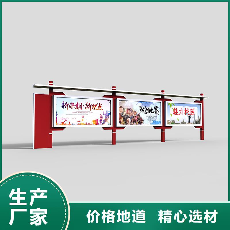 不銹鋼宣傳欄本地廠家