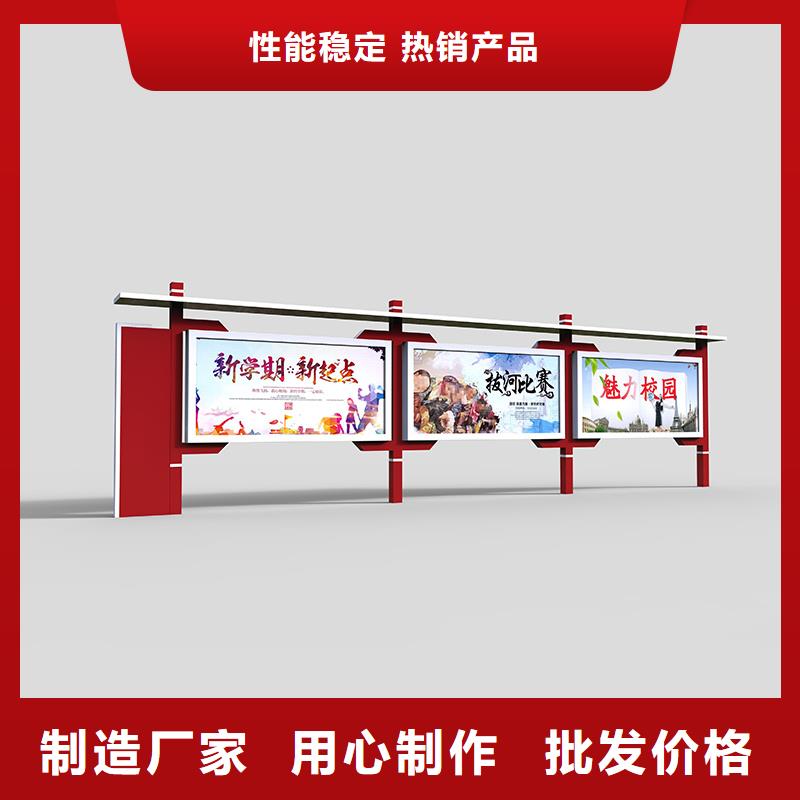 宣傳欄,移動(dòng)垃圾分類房廠家精選