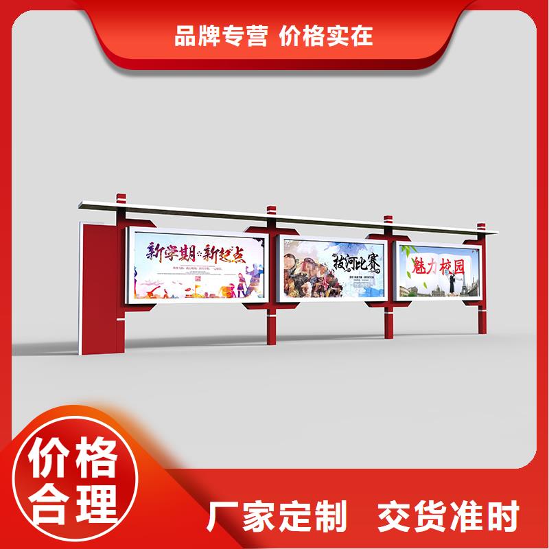 校園宣傳欄發(fā)貨快