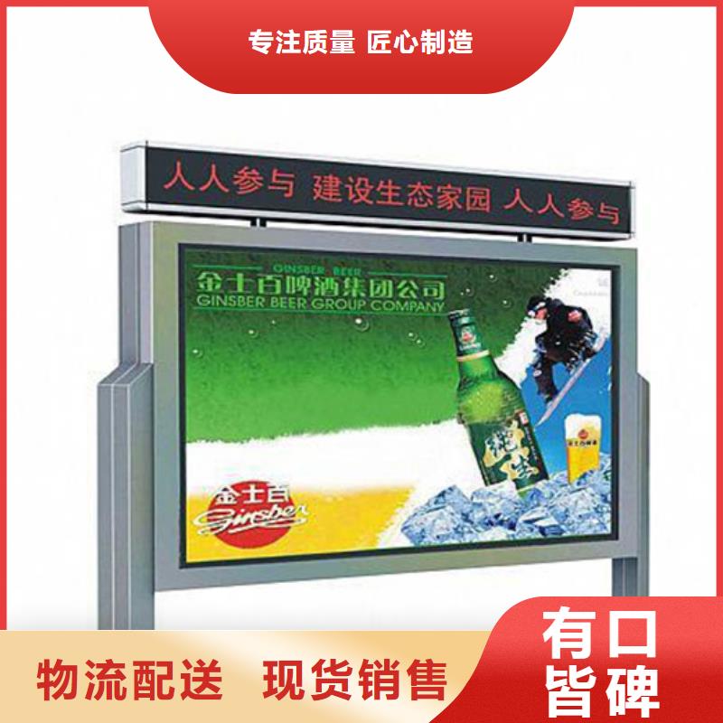 企業(yè)宣傳欄質量優(yōu)