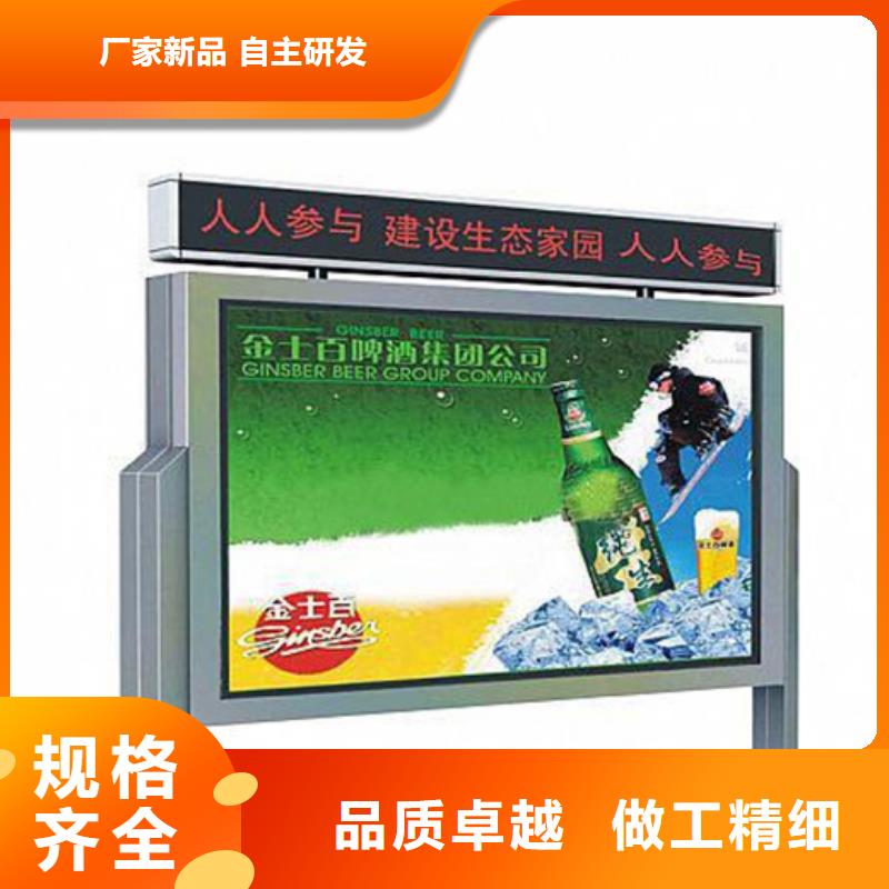 社區(qū)宣傳欄品質(zhì)放心