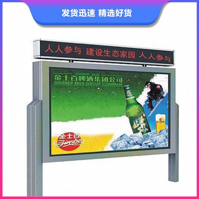 景區宣傳欄來電咨詢