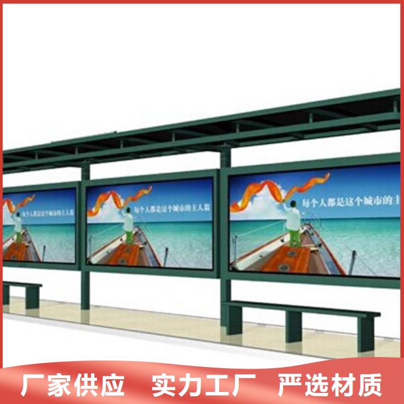 學校閱報欄廠家批發價-讓您滿意