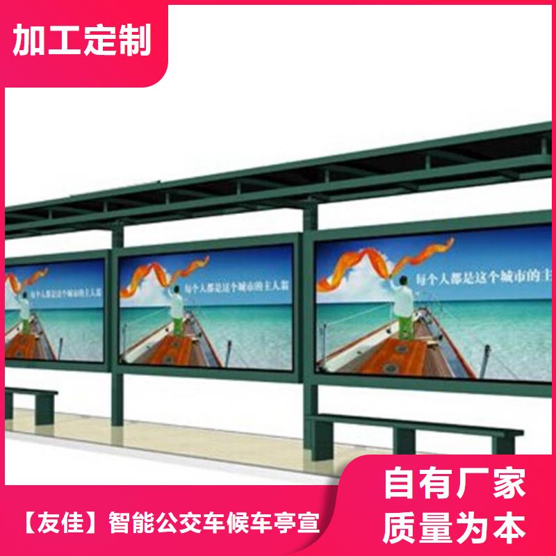 社區宣傳欄品質放心