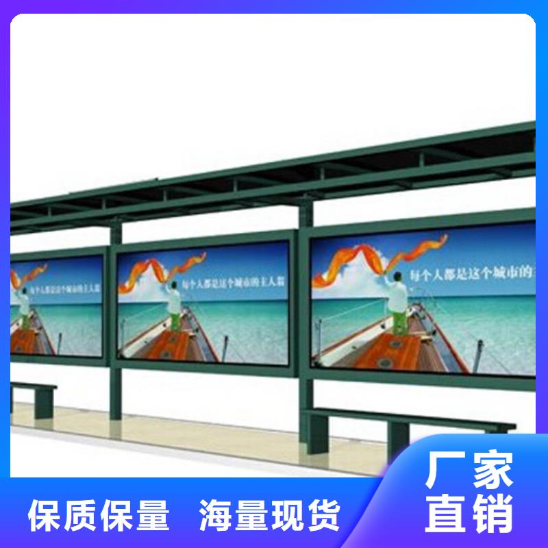 社區(qū)宣傳欄廠家地址
