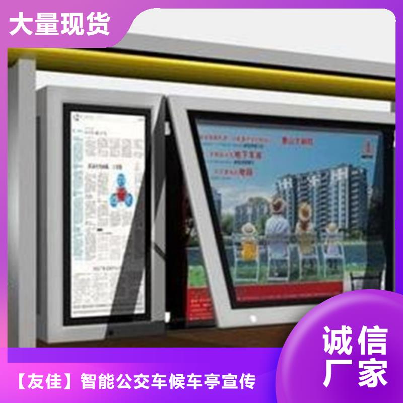 小區宣傳欄價格