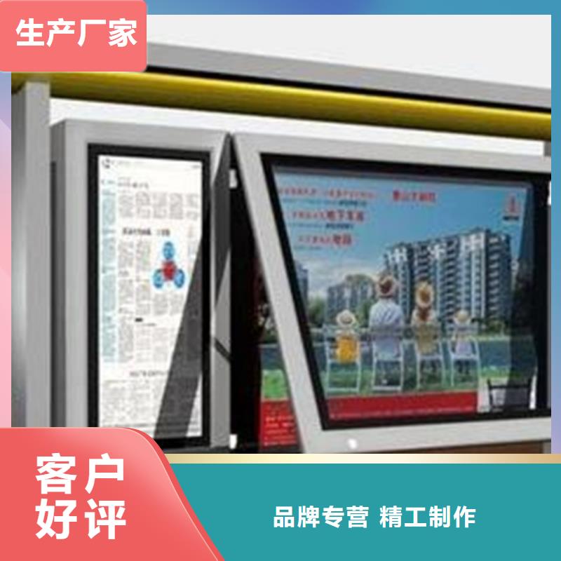 社区阅报栏视频-社区阅报栏|南通市|海安|如皋|徐州|盐城|宿迁|连云港
