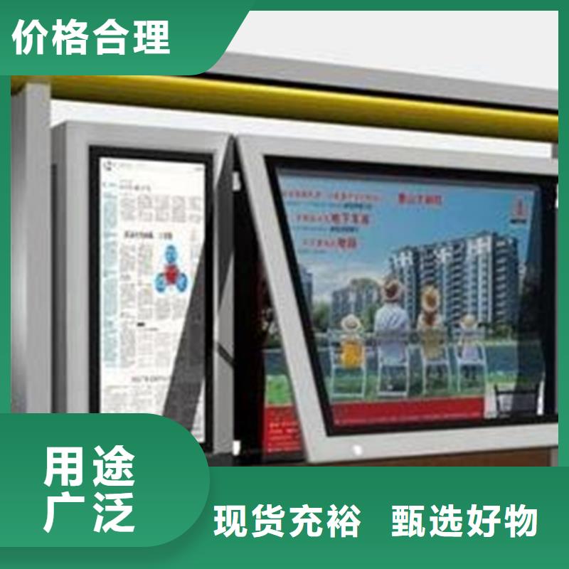 戶外宣傳欄售后完善