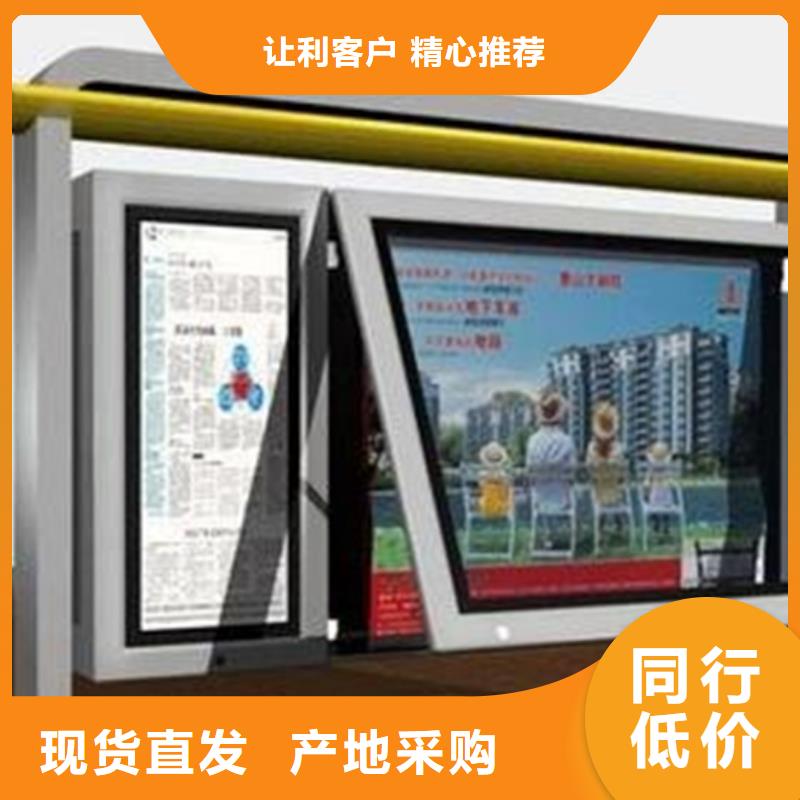 社區宣傳欄實物圖