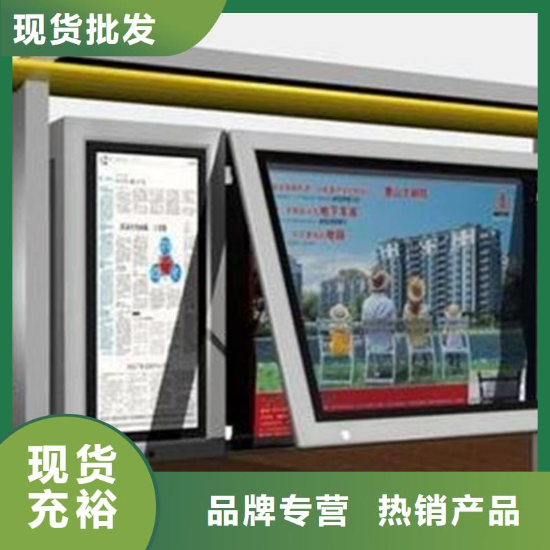 社区阅报栏新品正品