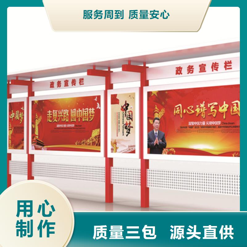 宣傳欄-宣傳欄廠家現(xiàn)貨