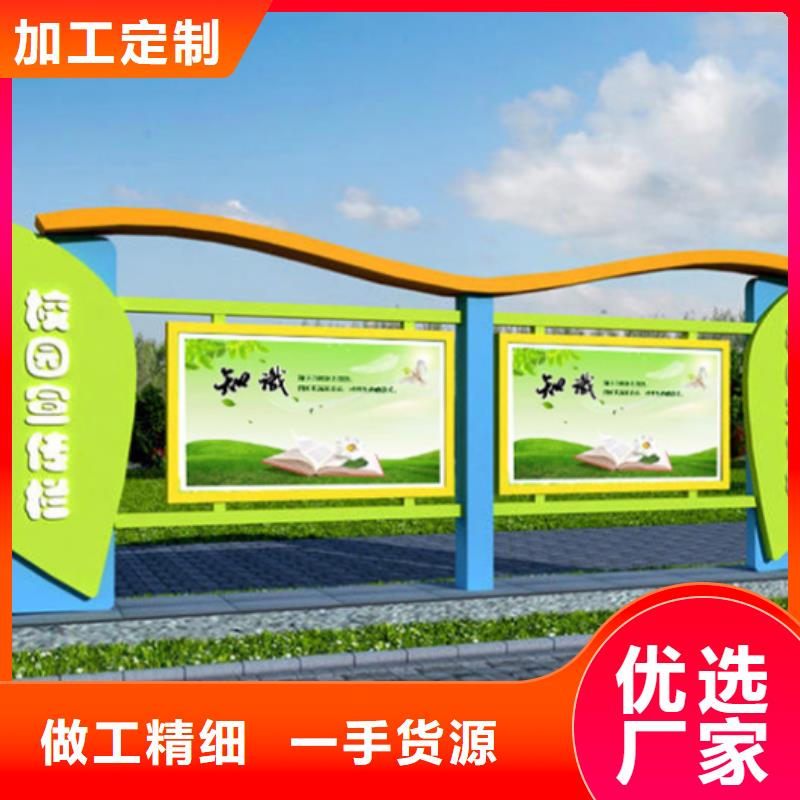 學校閱報欄_本地企業放心選擇