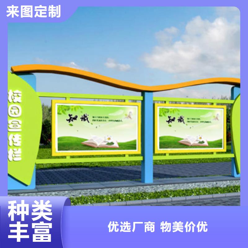 學(xué)校宣傳欄現(xiàn)貨直供
