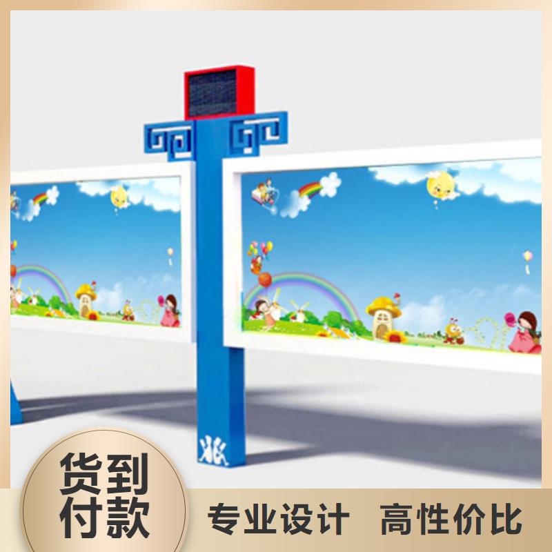 黨建閱報欄-黨建閱報欄質優價廉