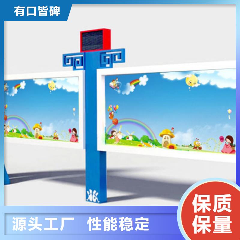 辦公宣傳欄廠家地址