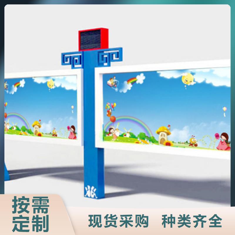 宣传栏社区阅报栏商家