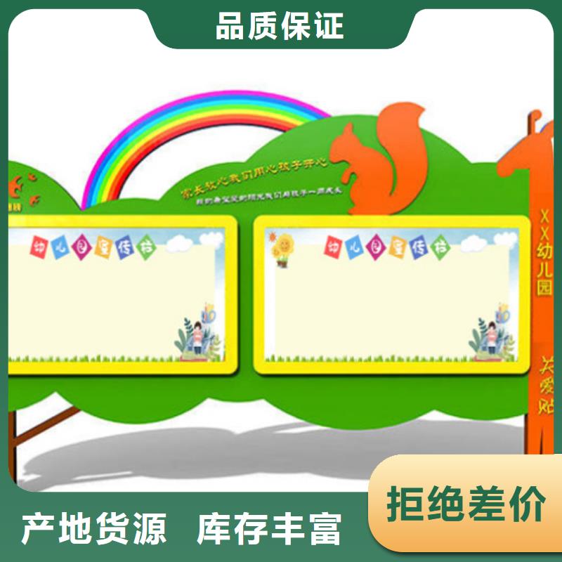 宣傳欄全國發貨