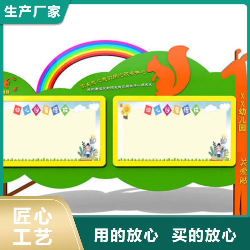 宣傳欄聯(lián)系電話