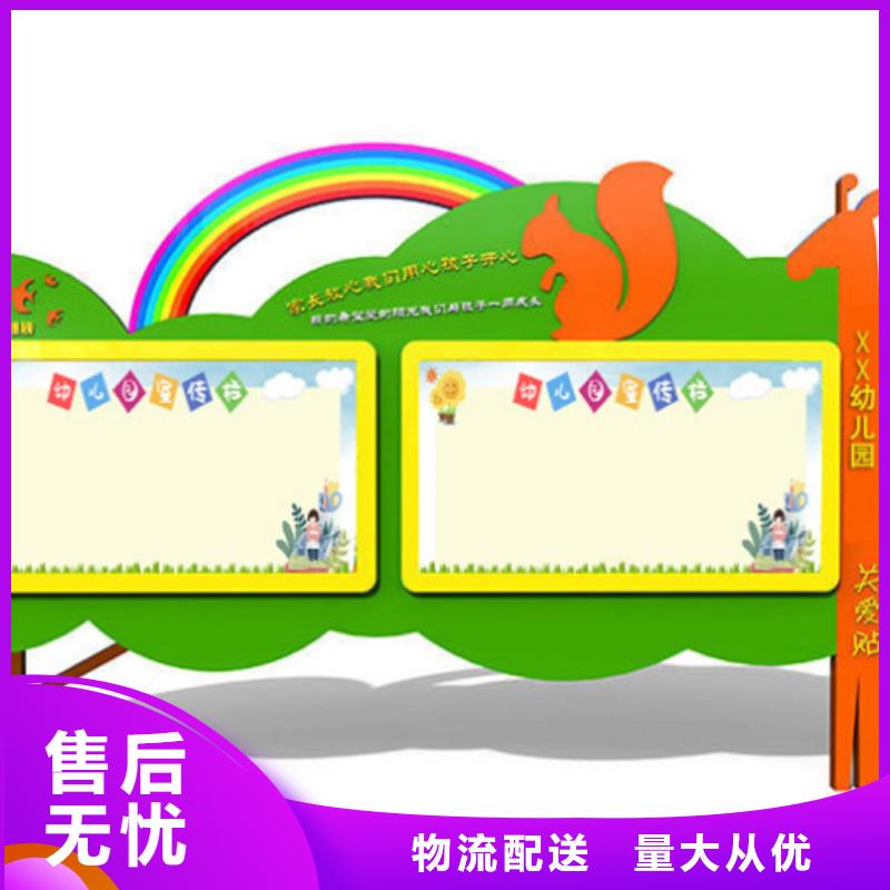 小區(qū)宣傳欄支持定制