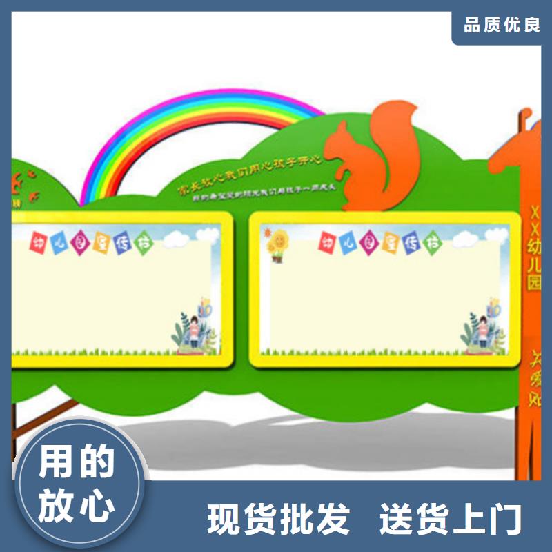 學校宣傳欄全國配送