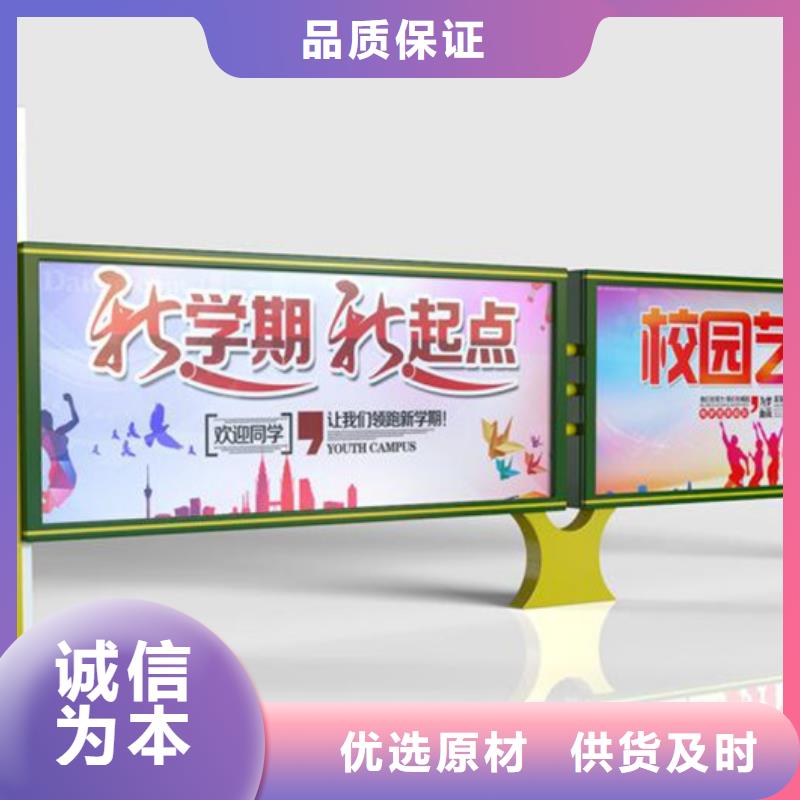 生產學校閱報欄的銷售廠家
