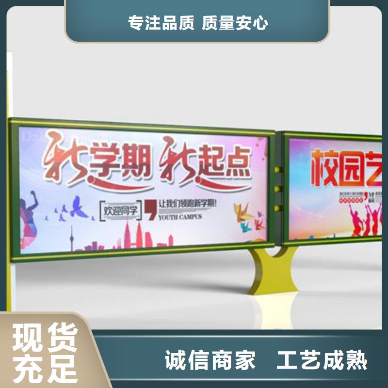 黨建閱報欄-黨建閱報欄質優價廉