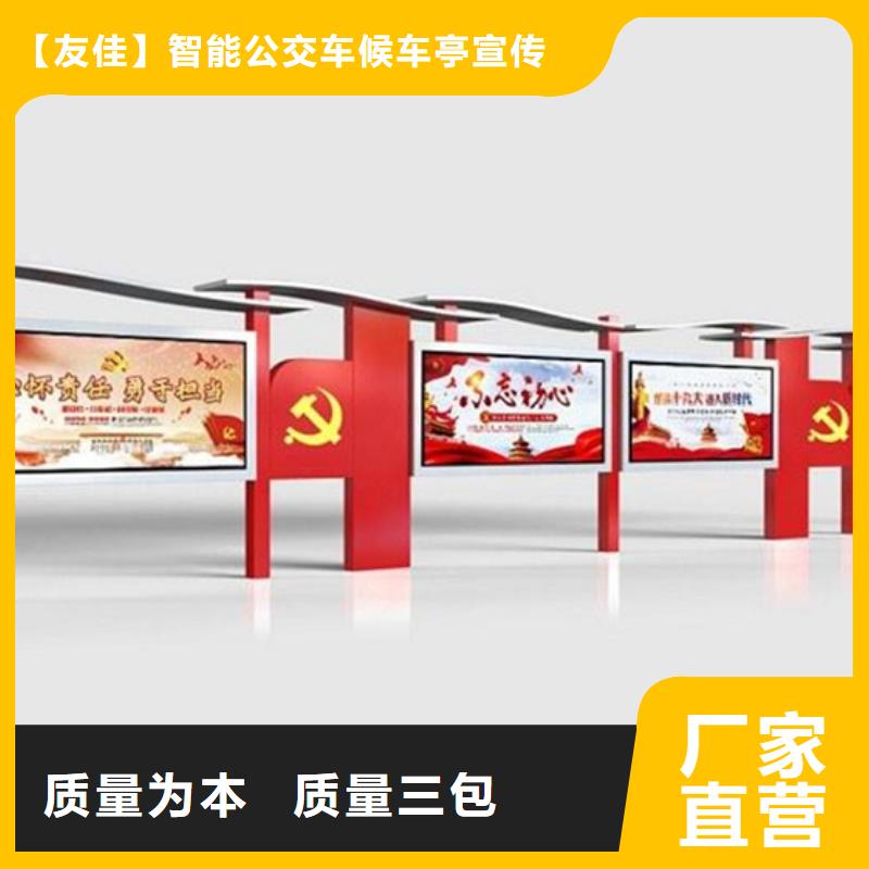 企業(yè)宣傳欄更多詳情點(diǎn)擊
