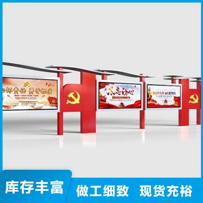 社區宣傳欄品質放心