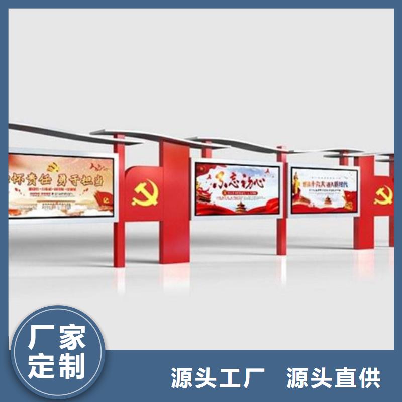 社區(qū)宣傳欄全國(guó)發(fā)貨
