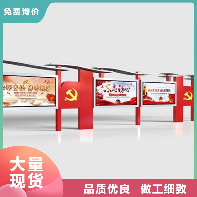 景區宣傳欄來電咨詢
