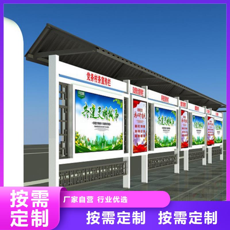 鋁合金宣傳欄可定制