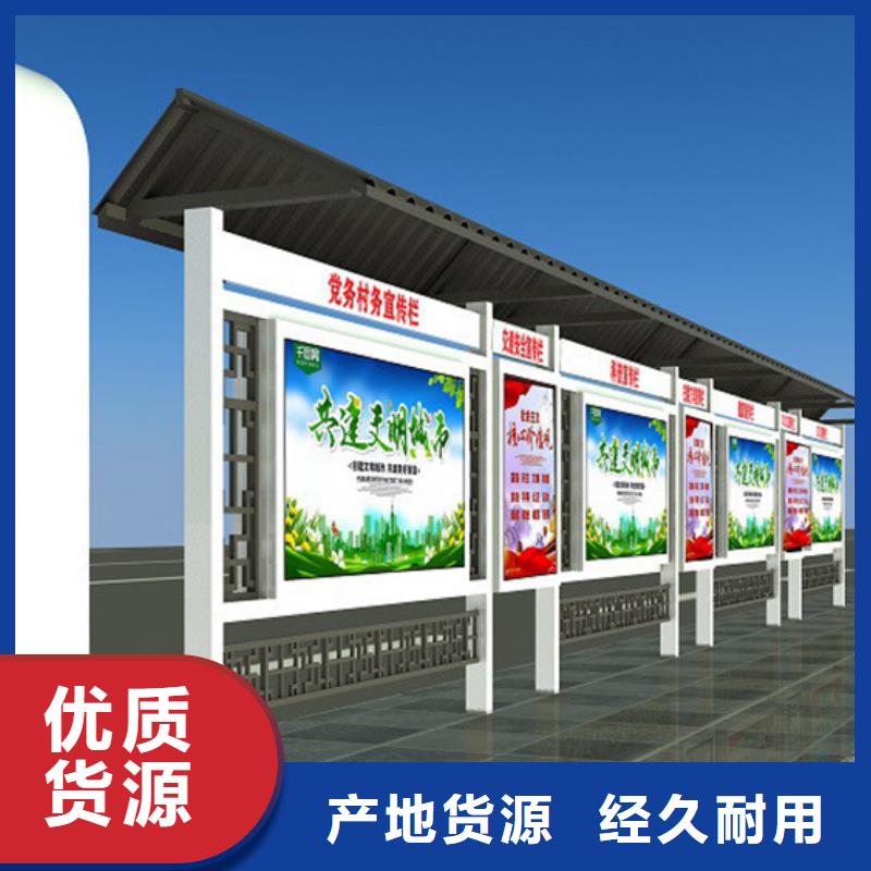 校園宣傳欄全國走貨