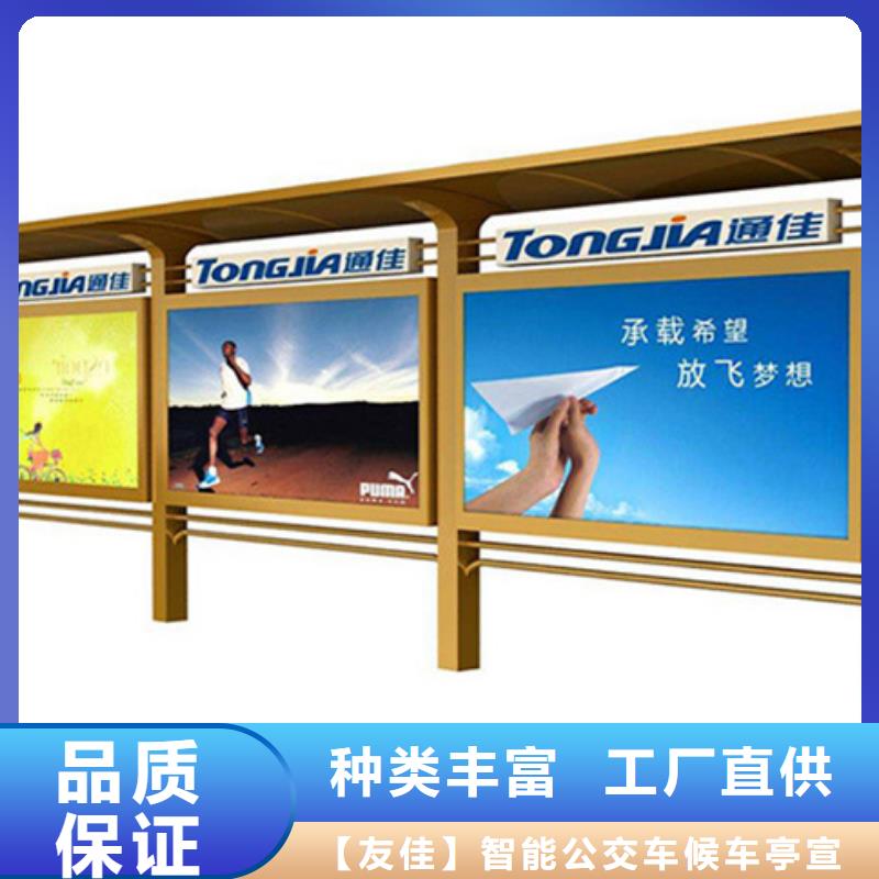 黨建宣傳欄源頭好貨