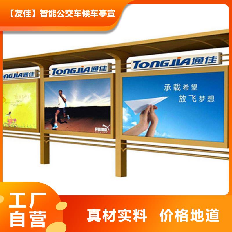 宣传栏社区阅报栏商家