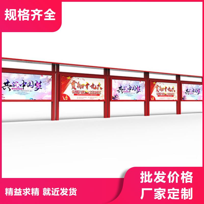 優質文化閱報欄-文化閱報欄廠家