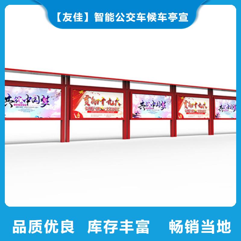 企業宣傳欄質量優