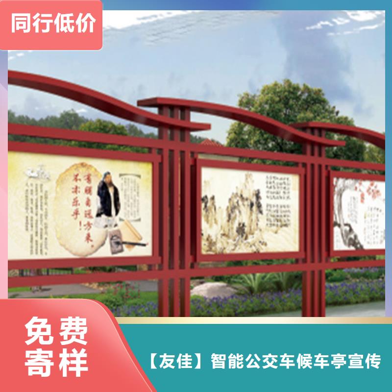 黨建宣傳欄價格
