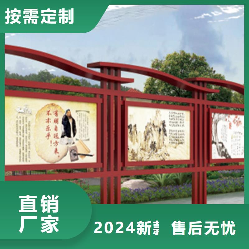 仿古閱報欄廠家、報價