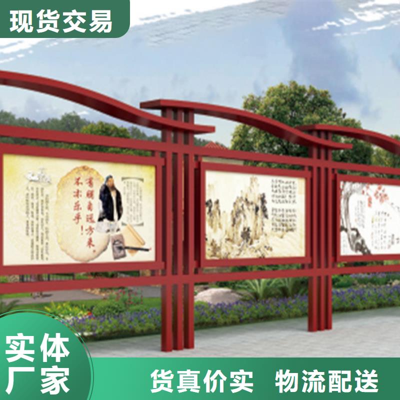 學校宣傳欄質量優