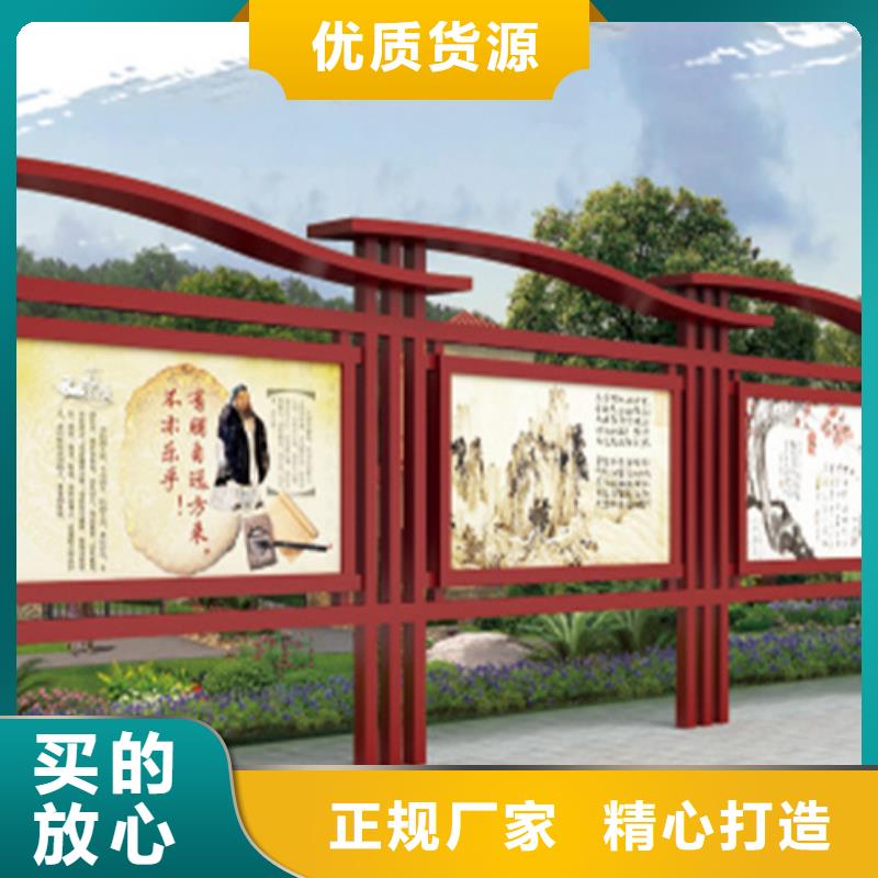 社區宣傳欄誠信企業