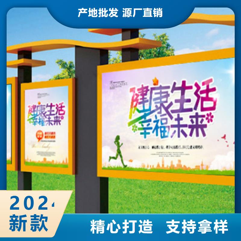 宣傳欄現貨