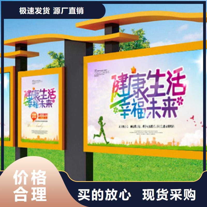 企業(yè)宣傳欄更多詳情點(diǎn)擊