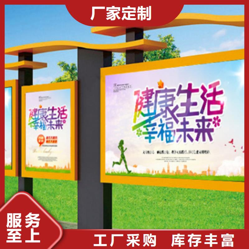 學校宣傳欄質檢合格